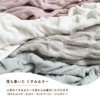 ホイップケット