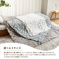ホイップケット